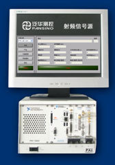 泛華測控推出應(yīng)用于無線通訊領(lǐng)域的新品--射頻信號源