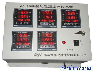 JCJ900D 智能溫濕度測控系統(JCJ900D)_食品機械設備產品信息_中國食品科技網