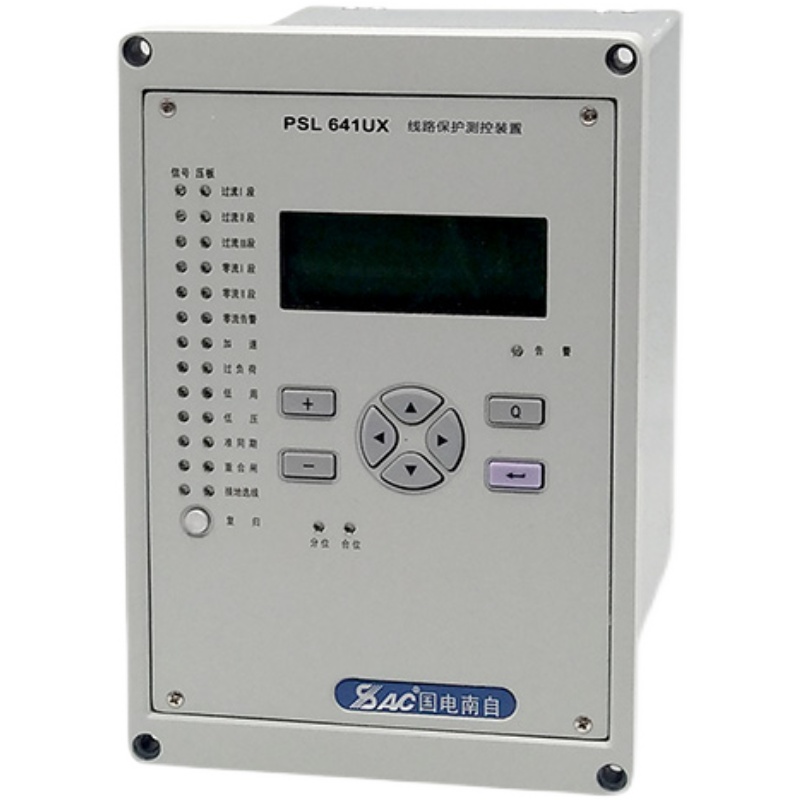南京國電南自PSL641UX線路保護(hù)測控裝置