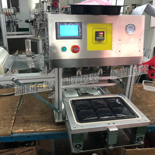 食品托盒封口機(jī)塑料盒自動(dòng)封膜機(jī)餐盒包裝設(shè)備勵(lì)勤包裝