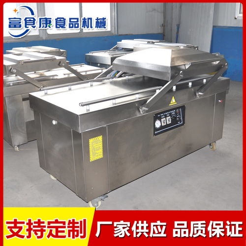 富食康機(jī)械 優(yōu)質(zhì)五谷雜糧全自動(dòng)真空包裝機(jī)的理想之選