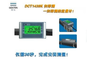 深圳市建恒測(cè)控股份的超聲波流量計(jì) 精準(zhǔn)測(cè)控設(shè)備的卓越之選