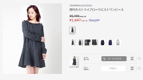 上海外貿(mào)女裝批發(fā)工廠直供 一手貨源休閑連衣裙可退換，打造高性價(jià)比服裝服飾供應(yīng)鏈