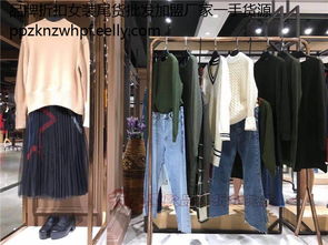 嘉嘉羊毛衫 品牌折扣女裝尾貨批發，工廠直銷開啟輕創業財富之路